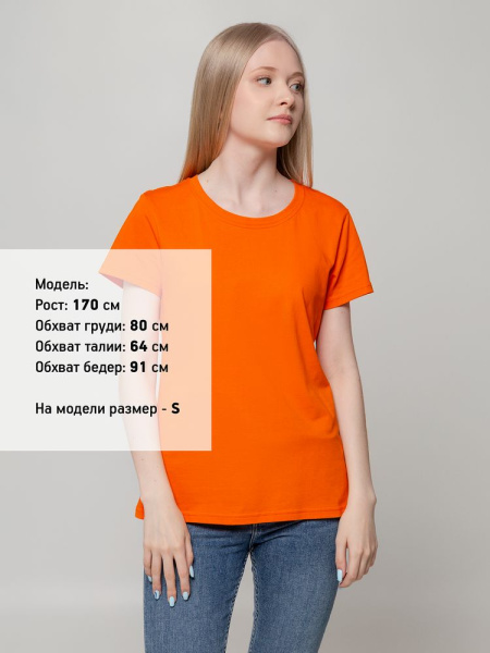 Футболка женская T-bolka Lady, оранжевая, S–3XL