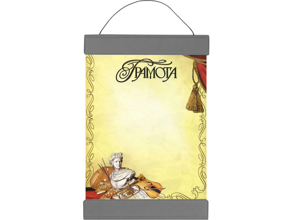 Магнитная подвесная рамка для фото и документов «Favor», Цвет серый