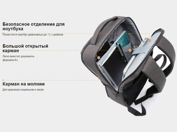 Рюкзак «Commuter Backpack», Цвет светло-синий/синий