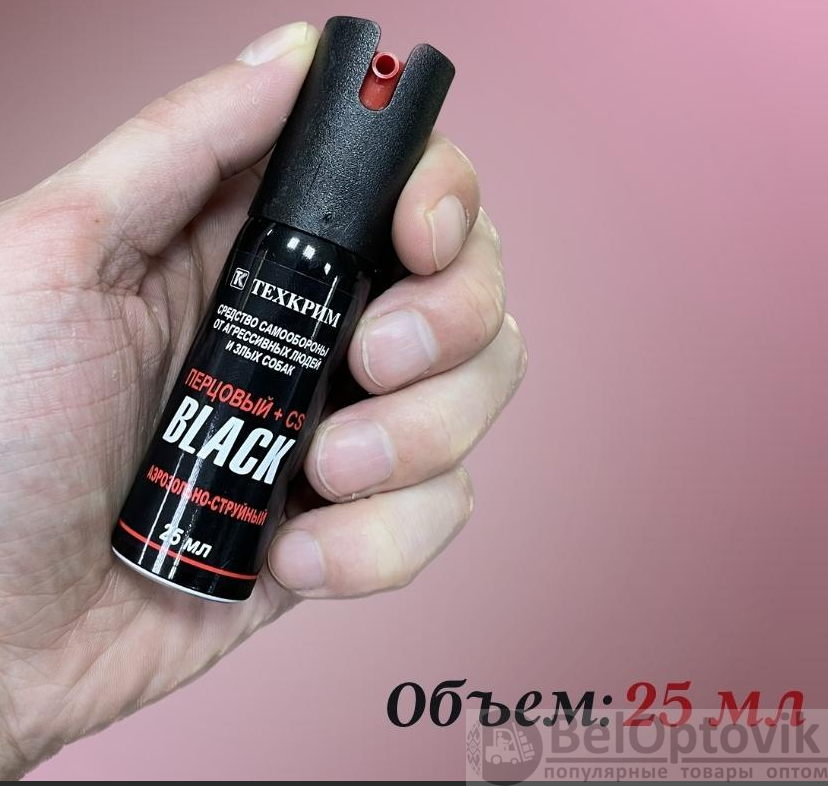 Баллон черный матовый. Перцовый баллончик Black 25. Перцовый баллончик факел 2. Газовый баллончик Блэк 25. Перцовый баллончик 25 мл.