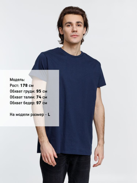 Футболка мужская Pioneer Men, темно-синяя, XS–4XL