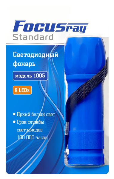 FOCUSray 1005 9 светодиодов пластик 1/24/240 фонарь, шт