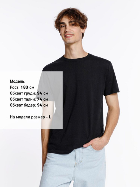 Футболка унисекс Streetwise, черная, S–5XL