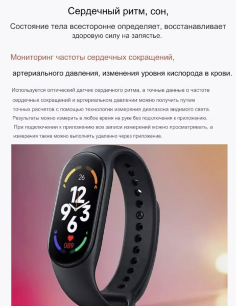 Фитнес браслет М9 / Смарт часы умные наручные