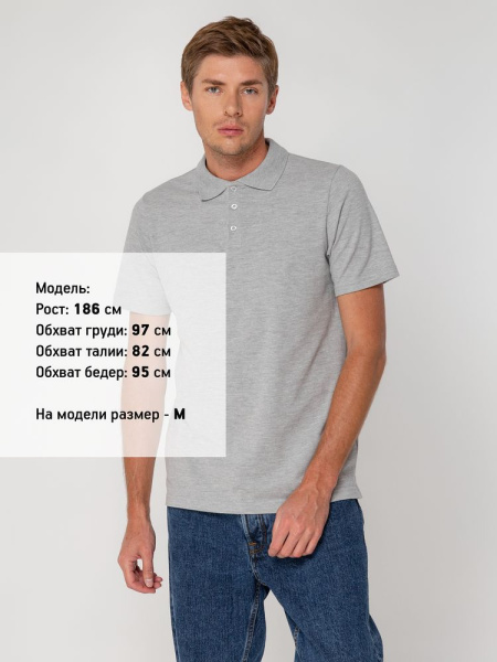 Рубашка поло мужская Virma Light, серый меланж, S–3XL