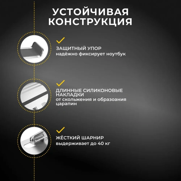 Алюминиевая подставка  MLS-5006 для ноутбука 17" с силиконовыми вставками, серебристый