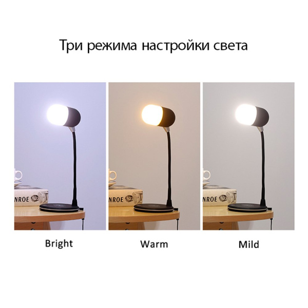 Настольная LED-лампа с функцией беспроводной зарядки и bluethooth колонки  3 в 1 L4 Lamp Speaker wit