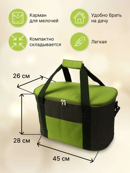 Сумка изотермическая 9039, 21,5 л, серо-желтая / Держит температуру до 10 часов, удобна для пикников и поездок