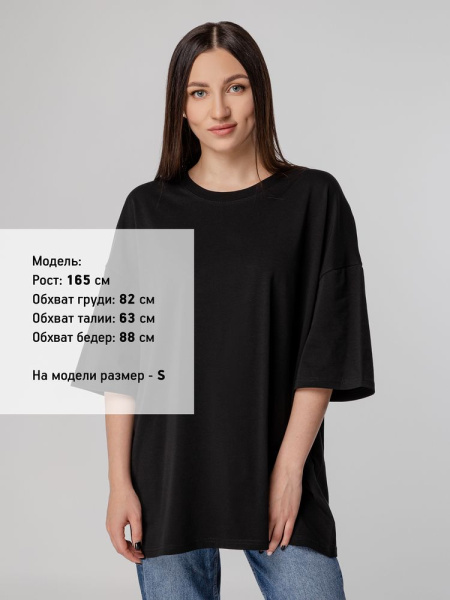 Футболка унисекс оверсайз Crosstown, черная, S–XXL