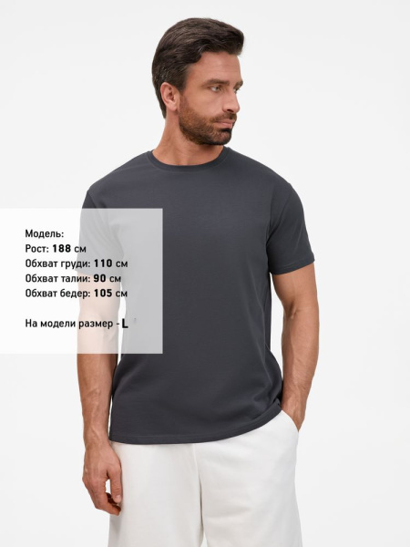 Футболка унисекс T-Bolka 200, темно-серая (графит), S–4XL