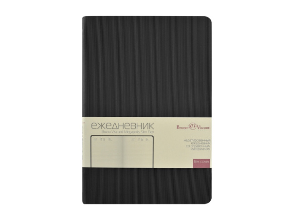 Ежедневник А5 «Megapolis Slim flex», Цвет черный