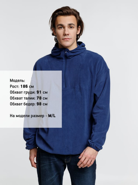 Анорак флисовый унисекс Fliska, темно-синий, XS–XXL