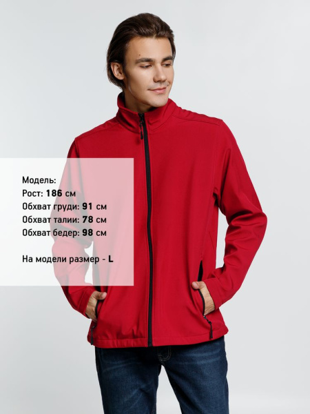 Куртка софтшелл мужская Race Men красная, S–3XL