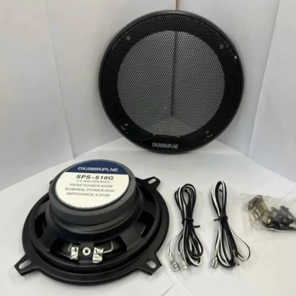 Автомобильные динамики SPS-510 / Компактность и мощное звучание