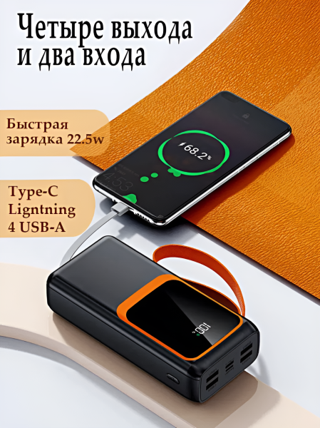 Внешний аккумулятор J220, 60000mAh, быстрая зарядка 22.5W, разъемы USB, Type-C и Lightning, черный / С функцией защиты от перегрева и скачков напряжения