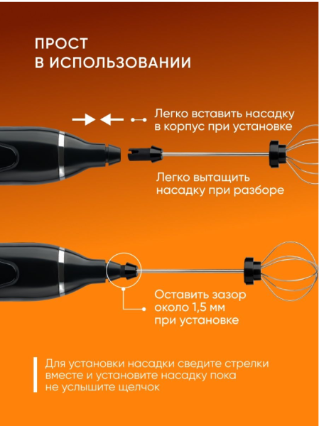 Портативный капучинатор USB Speed Adjustable Milk Frother (3 скорости, венчик для молока, венчик для яиц)