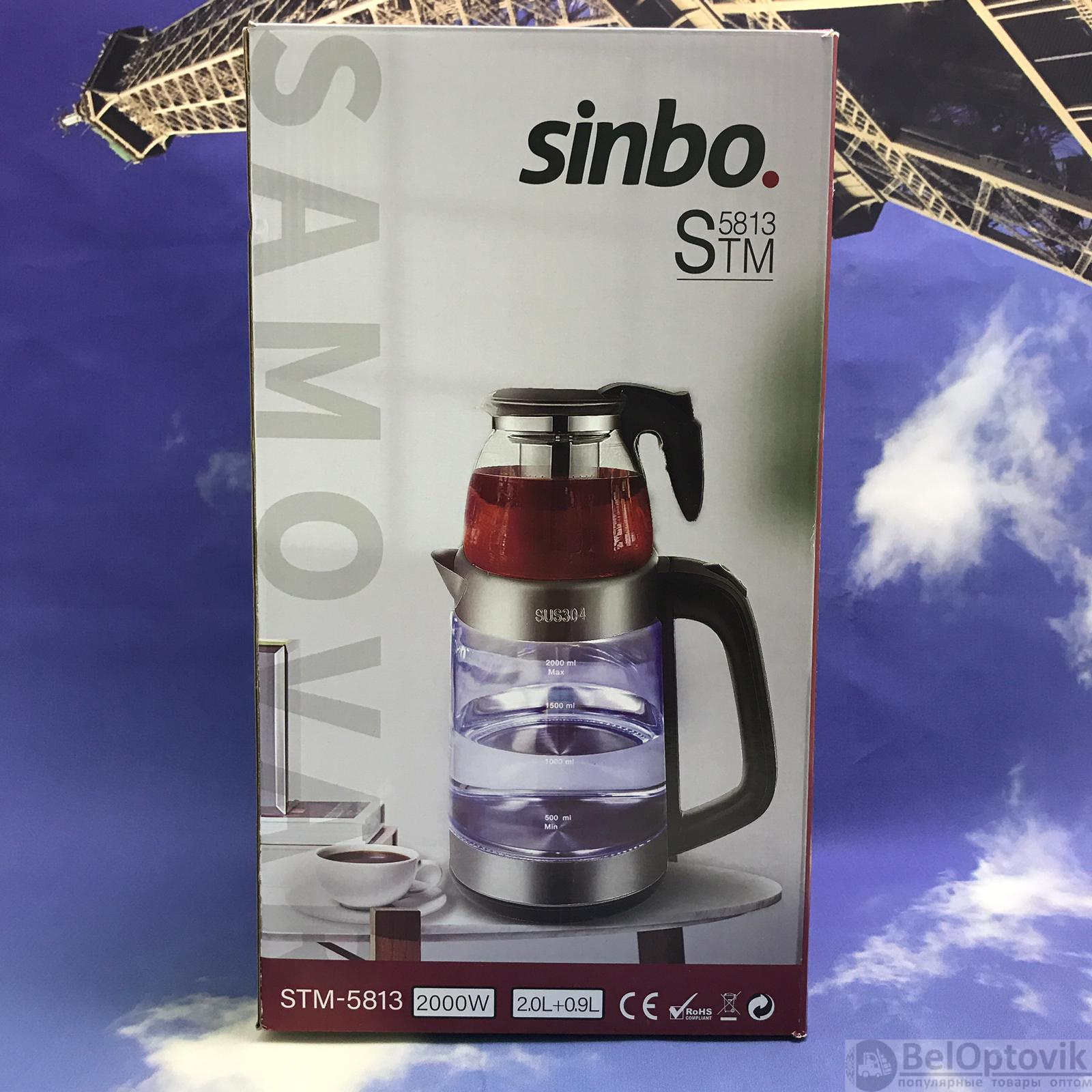 Sinbo 0 9l 2.0 l stm5815 by 8704 1