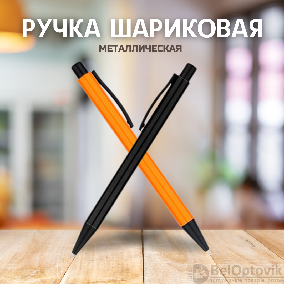 Ручка металлическая Deli / Шариковая авторучка