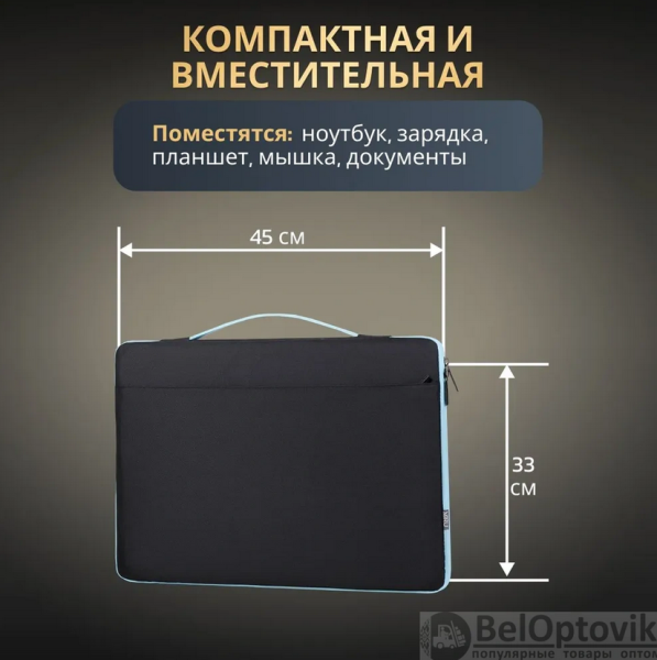 Сумка для ноутбука Waylong 17.3" черный/бирюзовый