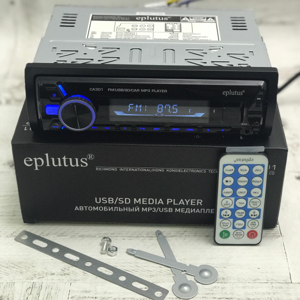 (Оригинал) Автомагнитола Eplutus®CA301 MP3/USB