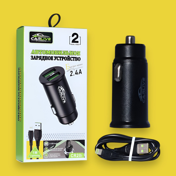 Автомобильное зарядное устройство, выходной ток 5V/2.4A, 2 USB-порта, мощность 24 Вт, кабель Lightning 1 м, черный / Двойная зарядка с удобным кабелем в комплекте