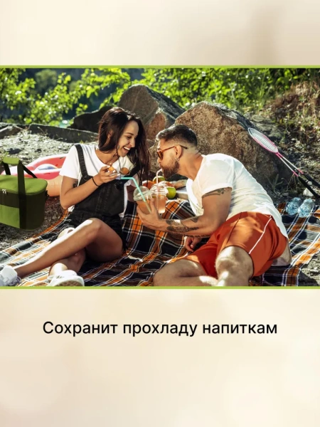 Сумка изотермическая 9039, 21,5 л, серо-желтая / Держит температуру до 10 часов, удобна для пикников и поездок