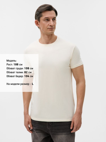 Футболка Imperial 190, светло-бежевая (неокрашенная), S–3XL