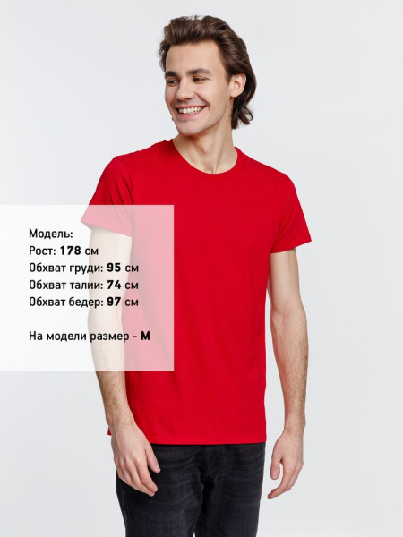 Футболка мужская Pioneer Men, красная, XS–4XL