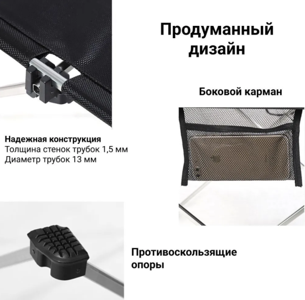 Стол туристический складной 75х55х52см.