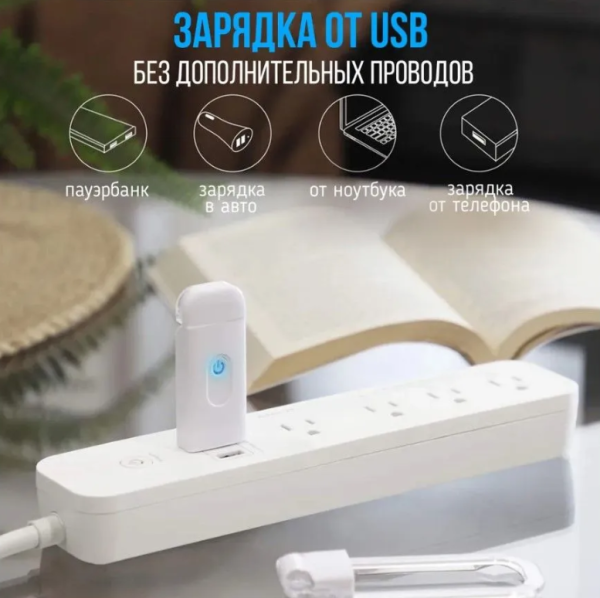 Портативный USB светильник для чтения с зажимом (9 режима свечения, регулировка направления света) / Умная закладка для чтения