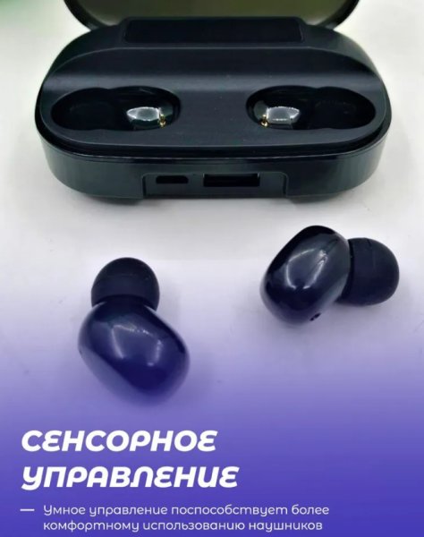 Беспроводные игровые наушники TWS T2 с зарядным кейсом Bluetooth 5.1 (функция Powerbank)