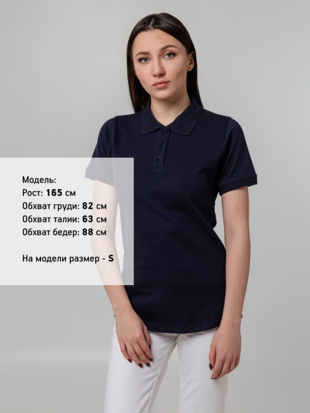 Рубашка поло женская Virma Stretch Lady, темно-синяя, S–XL
