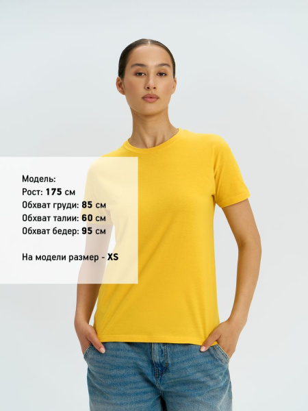 Футболка унисекс Regent 150, желтая, XXS–3XL