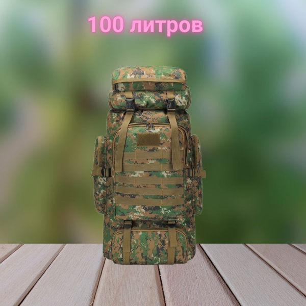 Тактический рюкзак 100Л (6010)