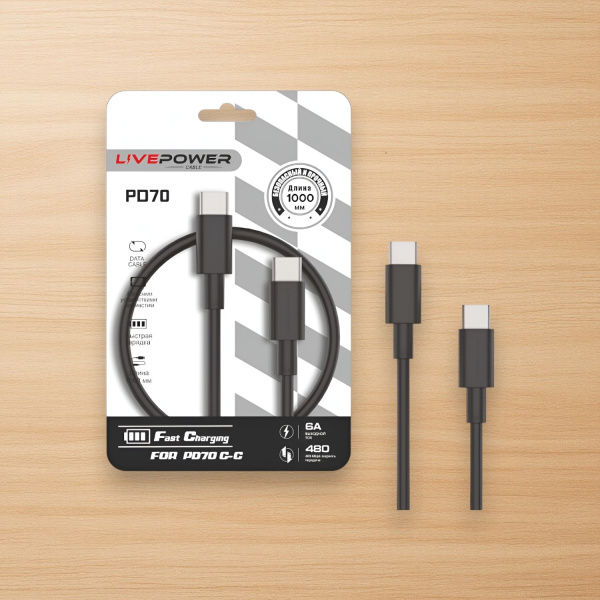 Кабель USB PD70 Type-C - Type-C, мощность 20W, 1000 мм, черный / Высокая гибкость и устойчивость к износу