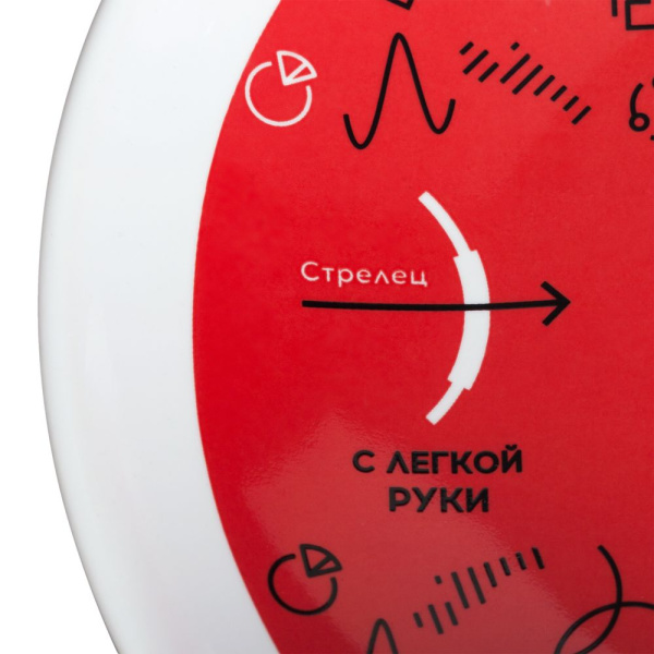 Тарелка наградная «Бизнес-зодиак. Стрелец», диаметр 15 см
