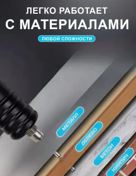 Гвоздезабивной пистолет пневматический / Набор из 18 предметов