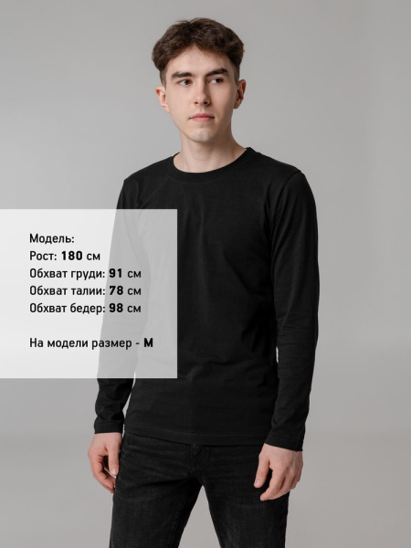 Футболка с длинным рукавом Lehta, черная, S–3XL