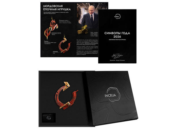 Елочная игрушка Подкова, Цвет Гранат (красный)