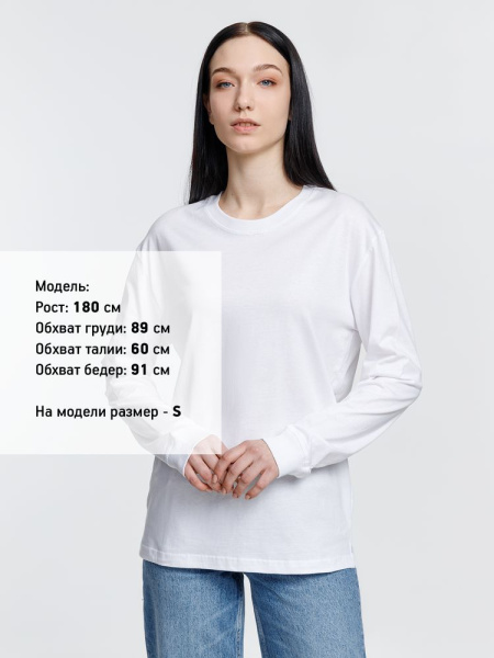 Футболка унисекс с длинным рукавом Pioneer LSL, белая, XS–4XL