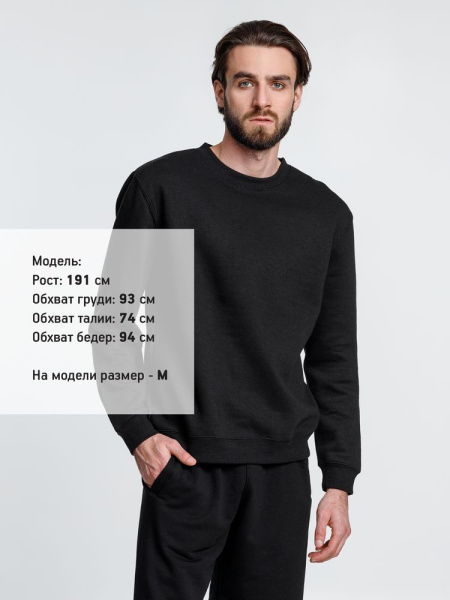 Свитшот унисекс Delta, черный, S–3XL