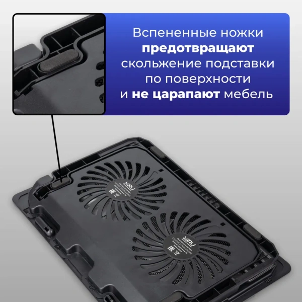 Подставка для ноутбука  Doublewind CP1705, 1000 мА, 3,5 Вт, 2 вентилятора, 800-1000 об/мин / Регулировка наклона, подсветка