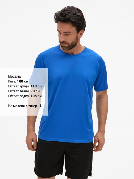 Футболка унисекс Sporty 140, ярко-синяя, XXS–XXXL