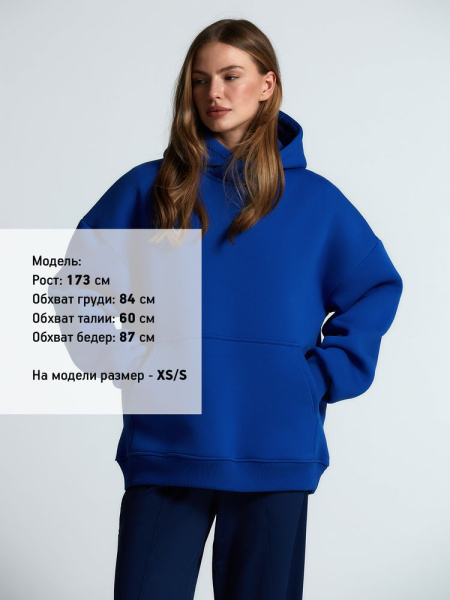 Худи Kulonga Oversize, ярко-синее, XS–4XL