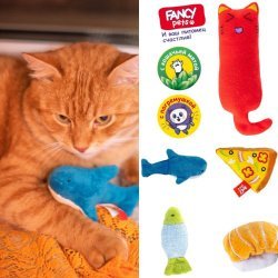 Набор игрушек для животных "Счастливый кот" 5 в 1 (с погремушкой и кошачьей мятой) SET4.