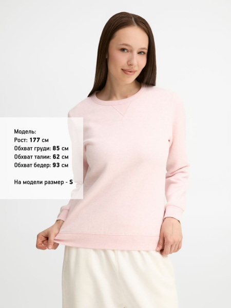 Толстовка женская Sully Women, розовый меланж, ХS–ХXL