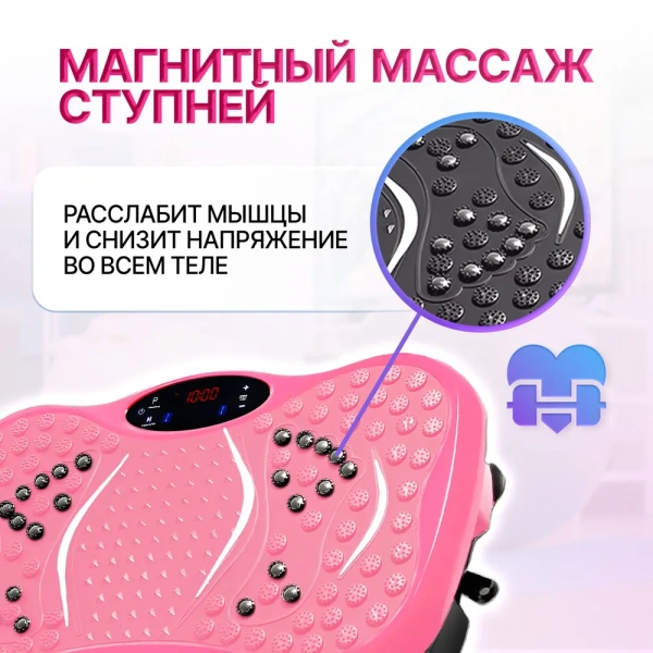 Платформа для похудения Ashham Shake Machine / оборудование для домашних упражнений