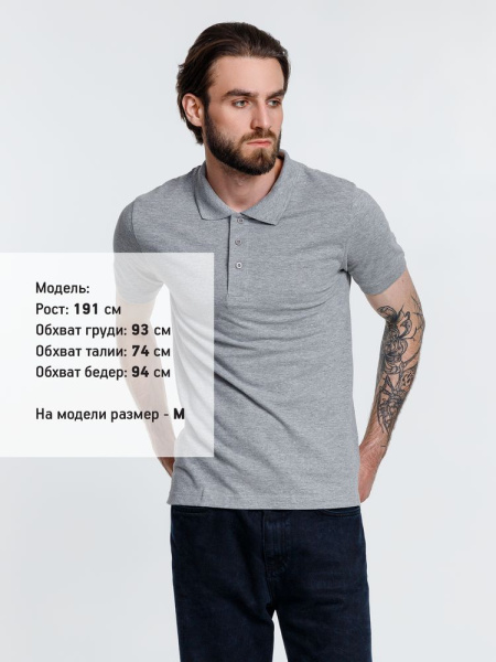 Рубашка поло мужская Adam, серый меланж, S–XXL