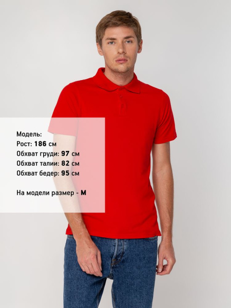 Рубашка поло мужская Virma Light, красная, S–4XL
