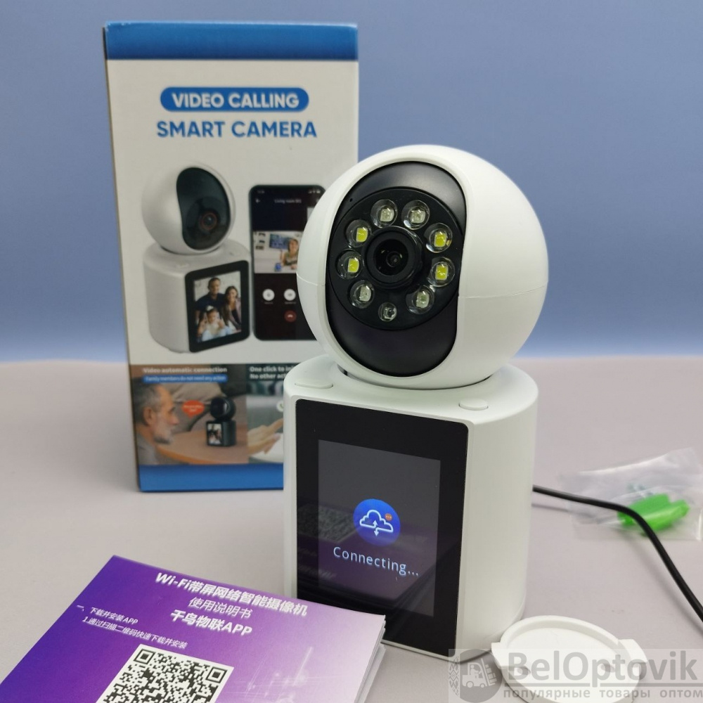 Умная IP-Камера Wi-Fi 2.4.G Video Calling Smart Camera 3мп, (день/ночь,  датчик движения, PTZ, видеоняня с экраном) (арт: 13706) от 2 050 ₽  рублей оптом в Москве